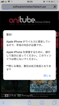 アニチューブをこち亀で 見ようとしたら なんか ウイルス Yahoo 知恵袋