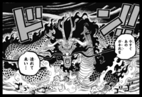 ワンピース カイドウの龍と ドラゴンボール 神龍 どちらが迫力 Yahoo 知恵袋