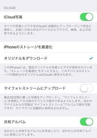 Icloudのアカウント詳細が見れません この表示がでます 持っているのは Yahoo 知恵袋