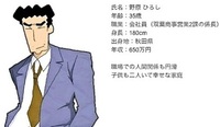 婚活女性 普通の家庭でいいです 子供2人 庭付き戸建て 年1の海外旅行 私 Yahoo 知恵袋
