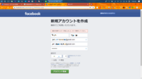 Facebookに登録する際に 何度もエラーが出てきて登録できな Yahoo 知恵袋
