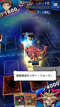 遊戯王のゲーム 3ds Ds Psvitaでおすすめの遊戯王ゲームは Yahoo 知恵袋