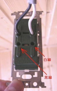 コンセントにさす照明 知恵袋