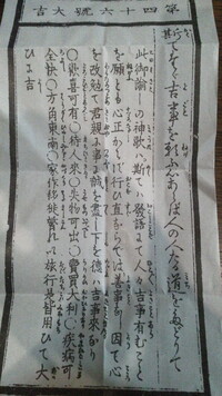 藤原道長と 帥殿 伊周 は どういった関係ですか 詳しく教えていただ Yahoo 知恵袋