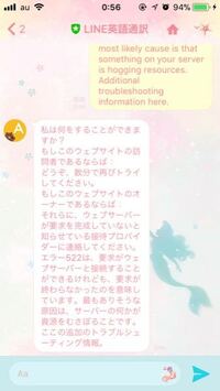 インスタ 質問 箱 開か ない