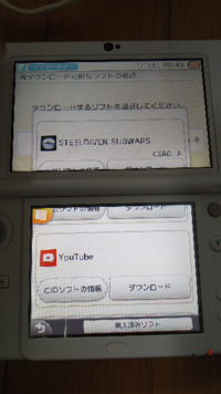 Newニンテンドー3dsllのe ショップで再ダウンロード可能なソフトを削 Yahoo 知恵袋