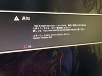 Codbo4について質問です この画面からゲームが始められ Yahoo 知恵袋