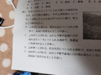 盆地 山地 平地 平野 台地 扇状地 三角州 などの地形 Yahoo 知恵袋