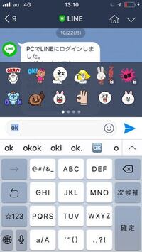 A顔文字の意味を教えてください この顔文字がどう Yahoo 知恵袋