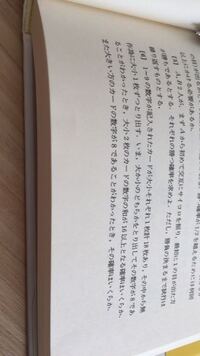 今年小学生の受験を控えており 受験準備とともにランドセル購入に迷ってい Yahoo 知恵袋