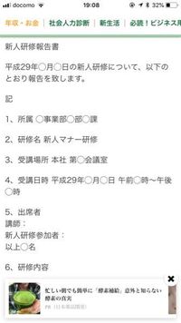 内定先の企業に新年の挨拶は必要ですか 大学生四年生ですが 1 Yahoo 知恵袋