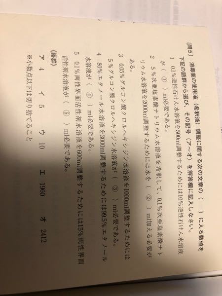 履歴書についてお尋ねします。この度美容師国家試験に合格したため就 