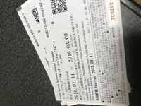 入園日が指定されていないチケット キャンパスデーパスポート 指定入 Yahoo 知恵袋
