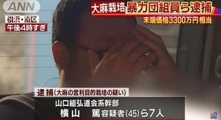 速報 覚醒剤取締法違反容疑でａｔｓｕｓｈｉさん逮捕 見た目で決めてはいけ Yahoo 知恵袋