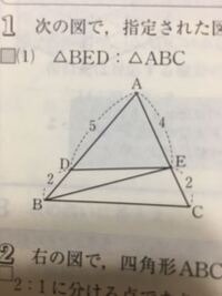 中3数学の問題です 三角形bedと三角形abcの面積比の答えと 求め Yahoo 知恵袋