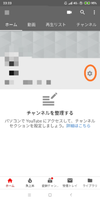 Youtubeのアイコンの画像を変えたいのですが いくらやってもで Yahoo 知恵袋