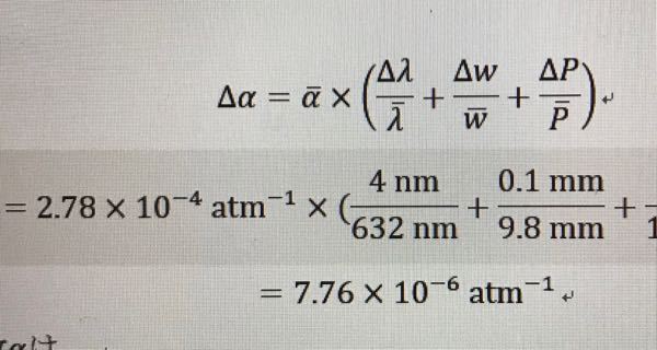Word2016を使って数式を入力する際、写真のように等号の位置がばらばらになってしまうのですが、改行した数式のイコールの位置を揃える方法を知っている方がいらっしゃいましたら、どなたかご教授ください。宜しくお 願い致します。