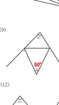 中学二年 数学図形の問題です Xの角度の大きさが50 になる理由を Yahoo 知恵袋