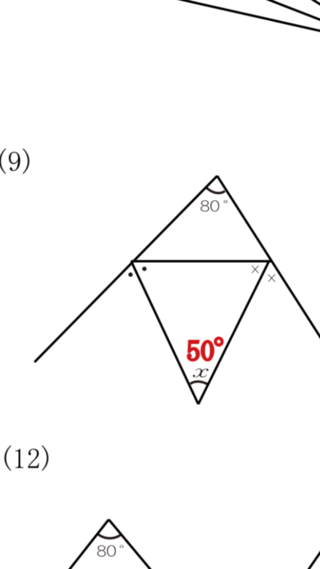 中学二年数学図形の問題です Xの角度の大きさが50 になる理由を Yahoo 知恵袋