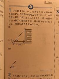 縮図の問題です 画像のxを求めるのに X 2 2 5 4 5と解 Yahoo 知恵袋