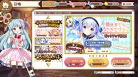 ツイステ 有償ガチャ