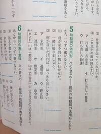 500枚 中学国語の助動詞について 助動詞の活用が覚えられません Yahoo 知恵袋