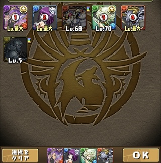 アシスト 毒 耐性