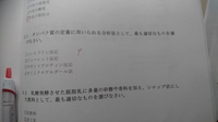 タンパク質の定量に用いられる分析法についてわかる方教えてください Yahoo 知恵袋