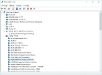 Win7 オーディオ出力デバイスがインストールされていません Yahoo 知恵袋