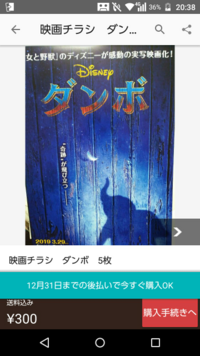 くまのプーさんにおけるズオウとヒイタチや ダンボにおけるピン Yahoo 知恵袋