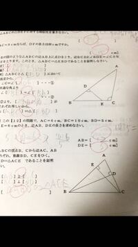 相似の位置 相似の中心とはなんですか ２つの図形の対応す Yahoo 知恵袋