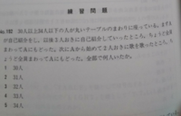 判断推理の油分け算 この問題の解き方を教えてもらいたいです Yahoo 知恵袋