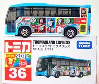 このトミカのシール部分を上手く剥がす方法はあるのでしょうか ドライヤ Yahoo 知恵袋