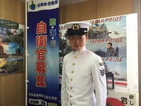 海上自衛隊航空学生の制服は自衛官の中で一番かっこいいと思うんです Yahoo 知恵袋