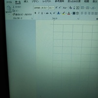 ワードで 方眼紙のようなマス目をプリントするにはどうしたらいいでしょうか Yahoo 知恵袋