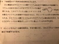 ナフタレンを燃焼したときの化学反応式 メタンを燃焼したときの化学 Yahoo 知恵袋