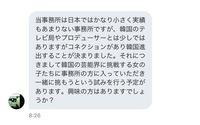 原宿でスカウトされました 事務所はプラチナムプロダクションです 興 Yahoo 知恵袋