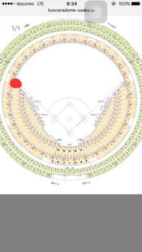 この席ではステージはほとんど見えないですか Bts京セラド Yahoo 知恵袋