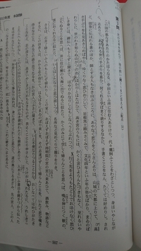 センター古文12本試験 本文2行目に あがれる世の手ぶりを Yahoo 知恵袋