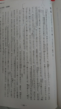 センター古文12本試験 本文2行目に あがれる世の手ぶりを Yahoo 知恵袋