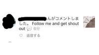 Youtubeのpvのコメント欄に Whoelseiswatching Yahoo 知恵袋