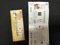 東京でスカリフィケーションを施術してくださるスタジオってありますでしょうか Yahoo 知恵袋
