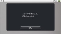 Psvitaで ニコニコをつかおうとしたら エラーが発生します 昨日の昼 Yahoo 知恵袋