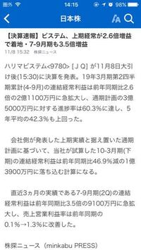 決算書に記載されている や の記号の意味を教えてください プラス マ Yahoo 知恵袋