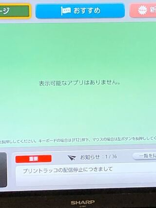 光linkでyoutube見ようとしたら見れません 昨日ま Yahoo 知恵袋