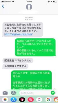 大至急 助けてください 私のiphoneが乗っ取られたかもしれ Yahoo 知恵袋