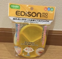 離乳食にピーマン 生後７ヶ月です 今日畑でピーマンが取れました 現在 Yahoo 知恵袋