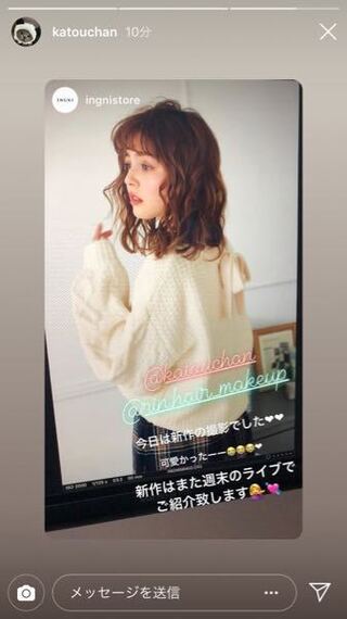 メンション 押せない ストーリー