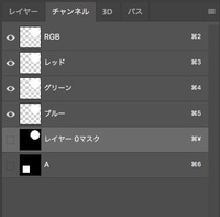 Photoshopで、マスクのために複数のチャンネルを結合することはできませんでしょうか。 例えば図のように、マスクでできたチャンネル「レイヤー0マスク」と、選択範囲を保存してできたチャンネル「A」の２つを結合したものを新たなマスクにしたいのですが、そんなことはできないのでしょうか。

いつもこれができれば便利だと思う状況は、背景をマスクして透明にしたあとで、切り抜き忘れた他の部分を選択...