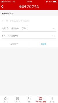 A8ネットの広告リンクコードについての質問です 先日 Wordpre Yahoo 知恵袋